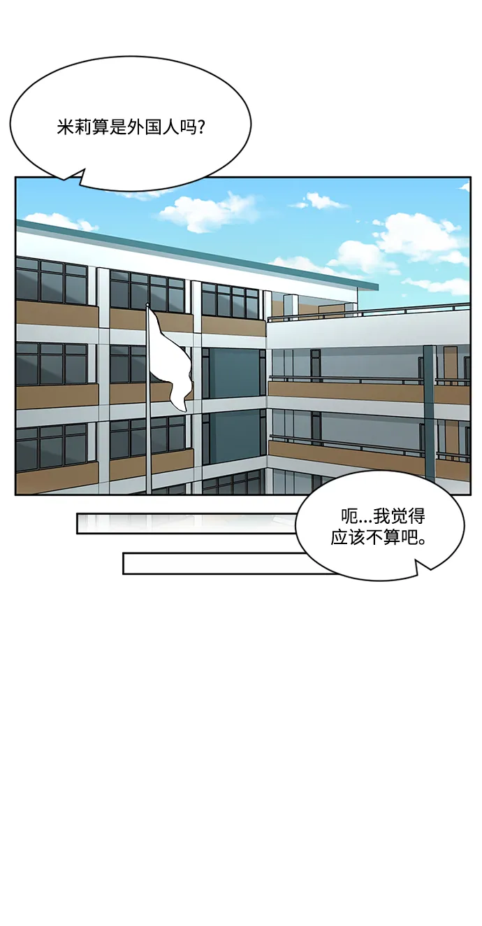 第33话 第18页