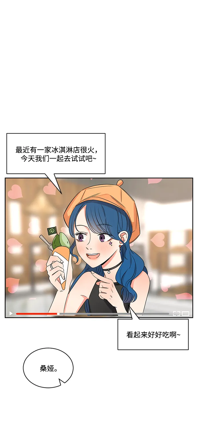 第33话 第19页