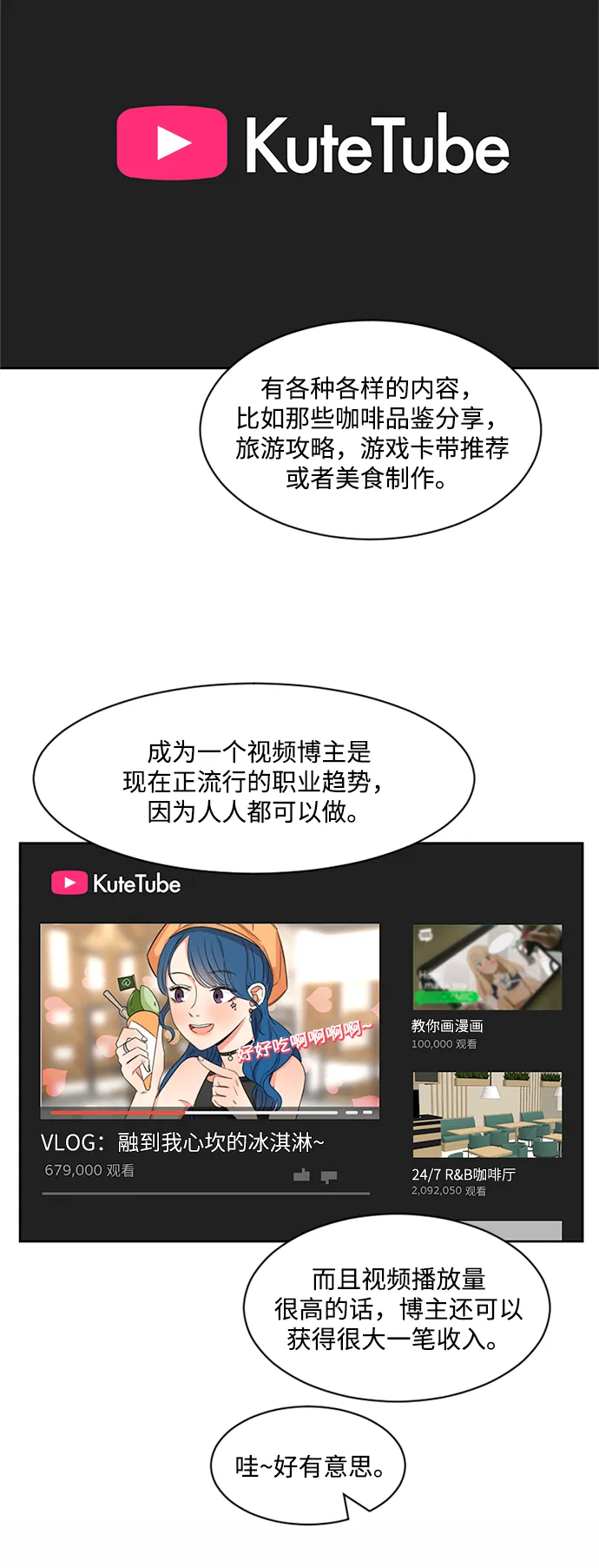 第33话 第26页