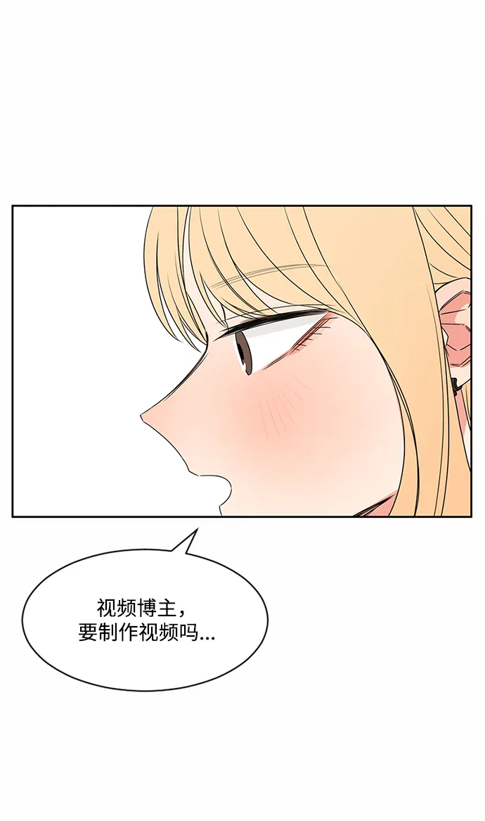 第33话 第27页
