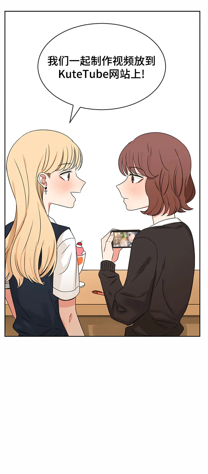 第33话 第29页