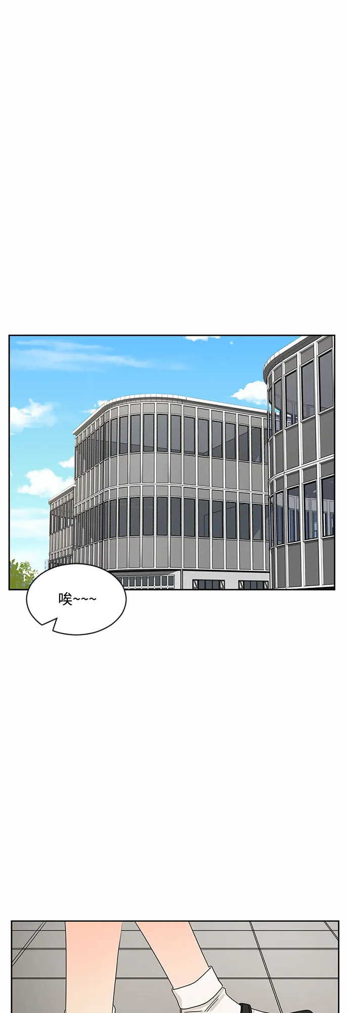 第33话 第31页