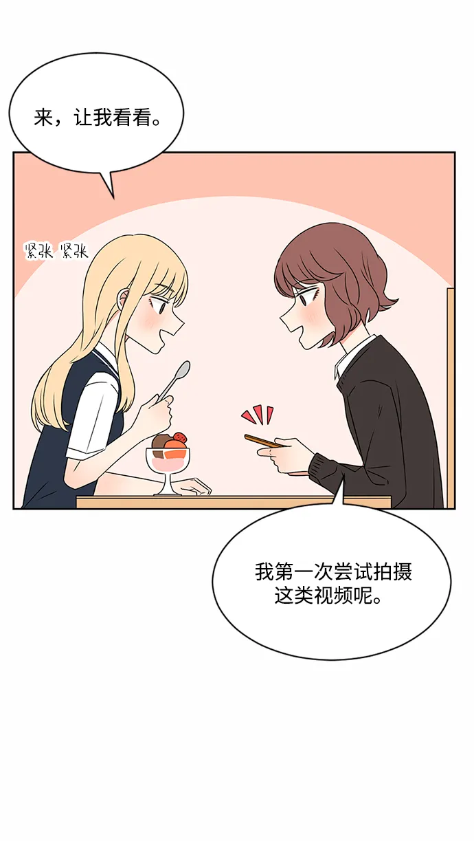 第33话 第40页