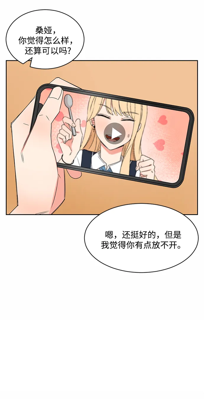 第33话 第41页