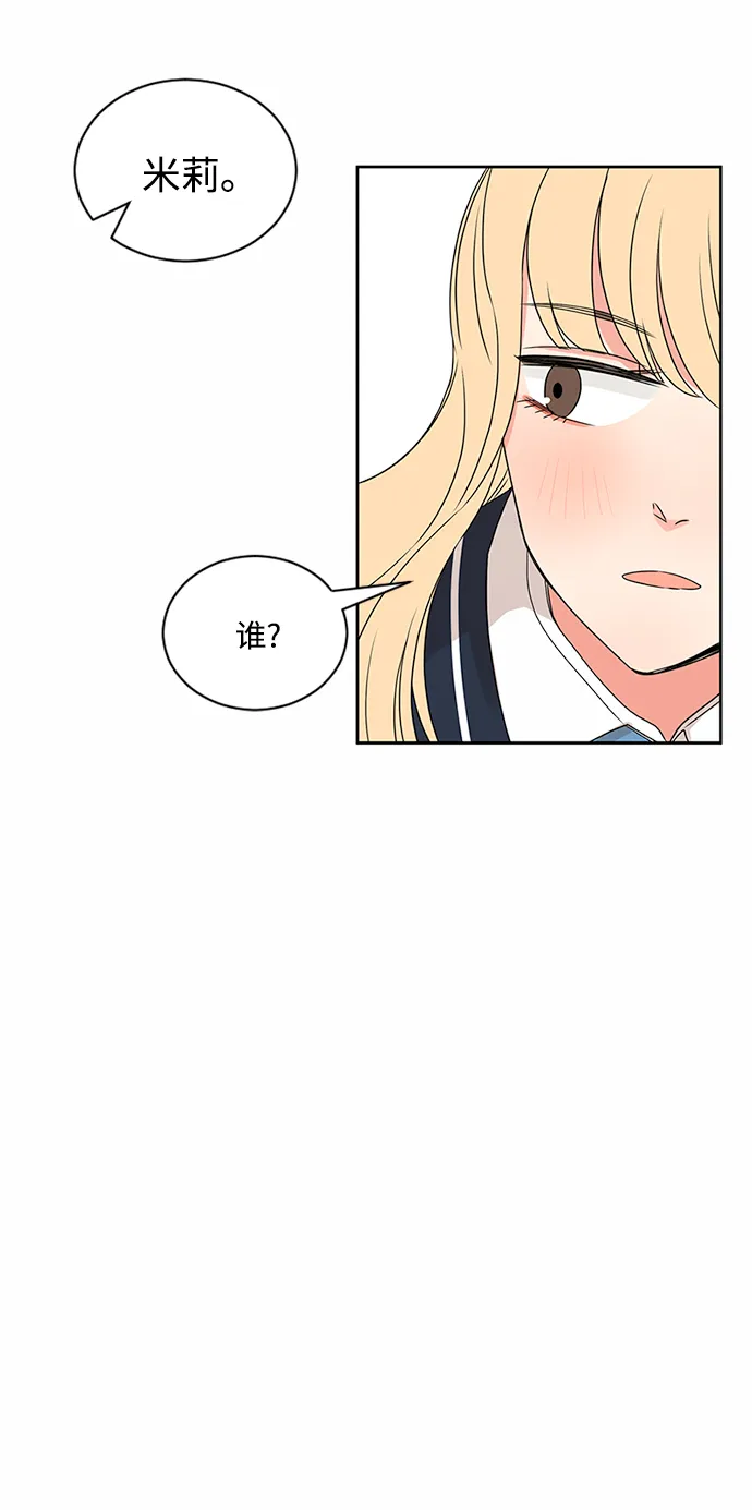 第33话 第44页