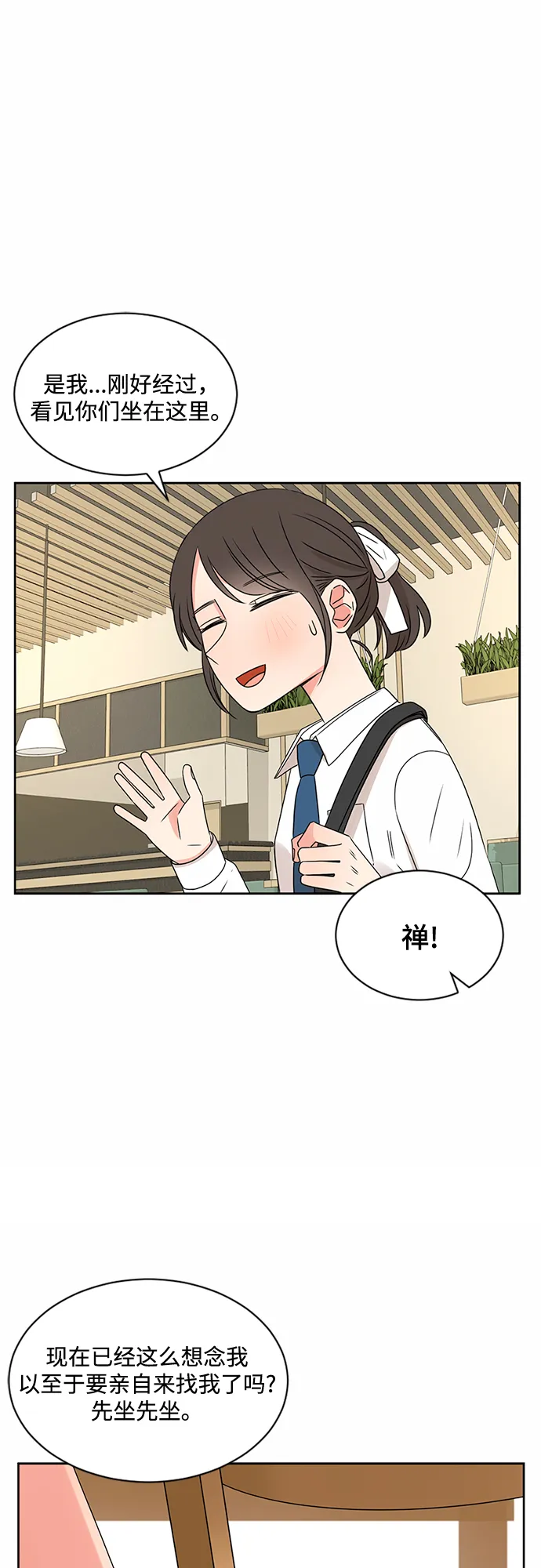 第33话 第45页