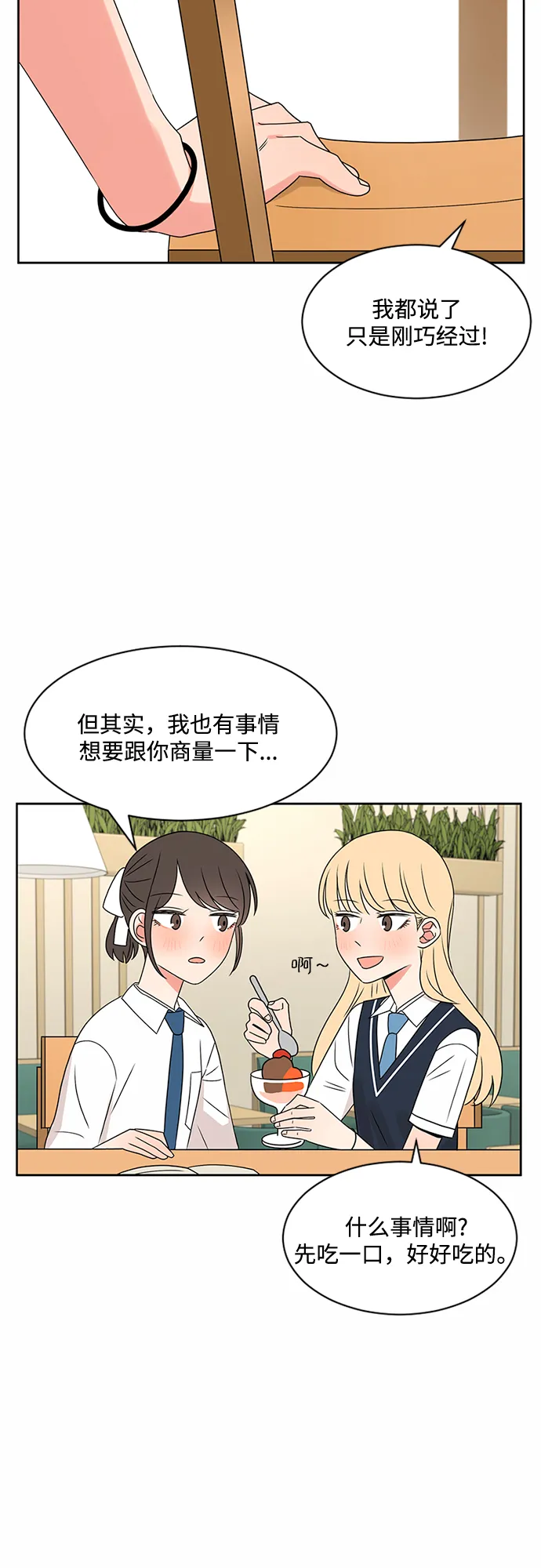 第33话 第46页