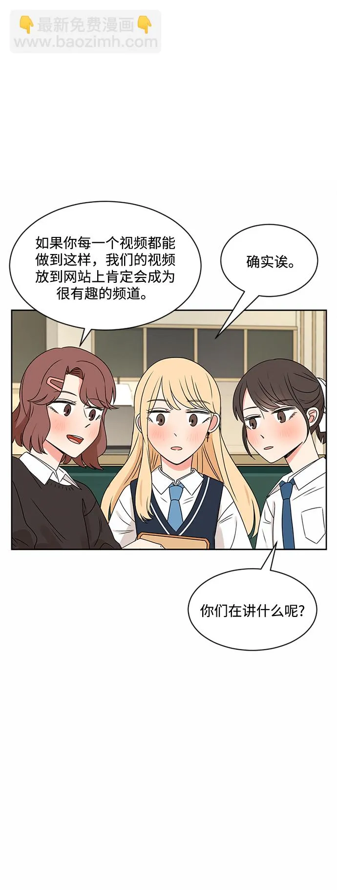 第33话 第56页