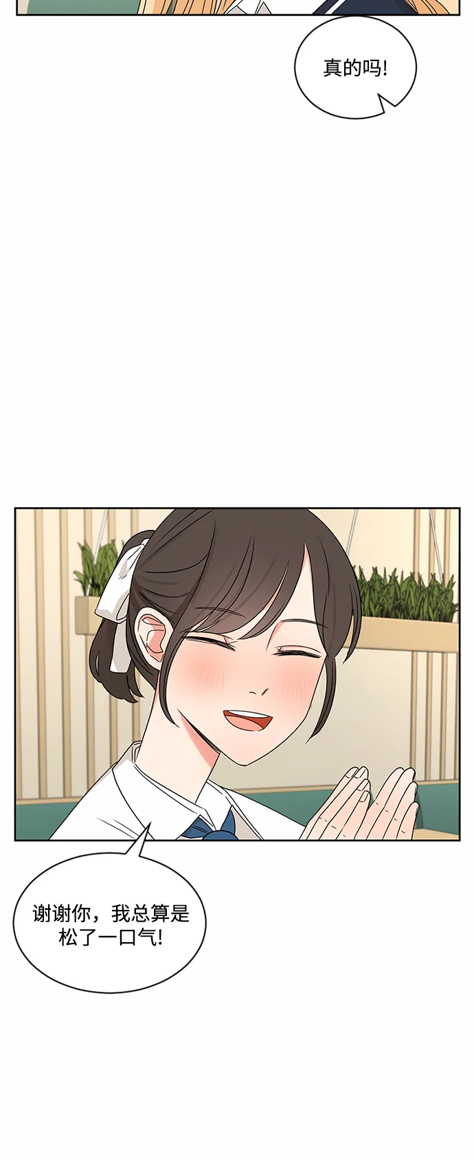 第33话 第58页