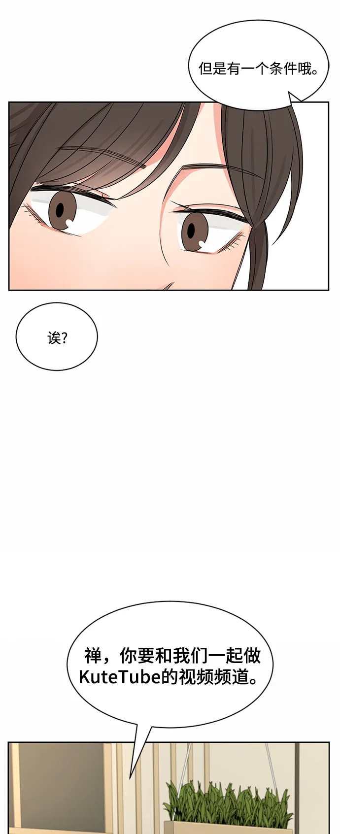 第33话 第59页