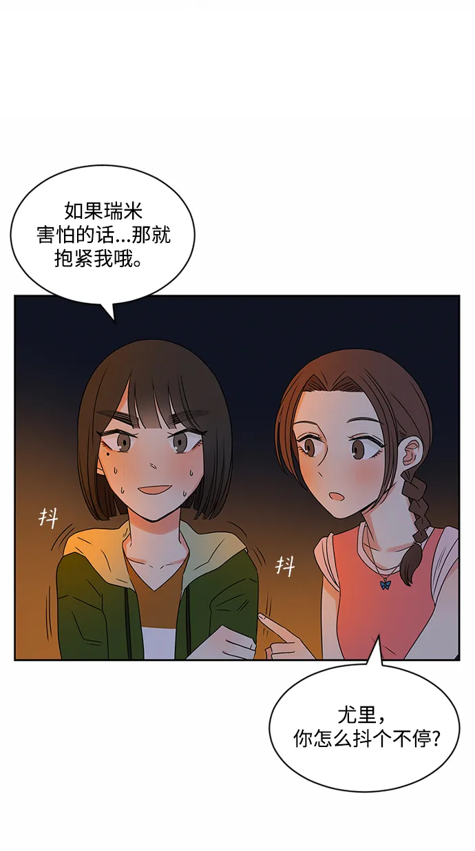 第32话 第6页