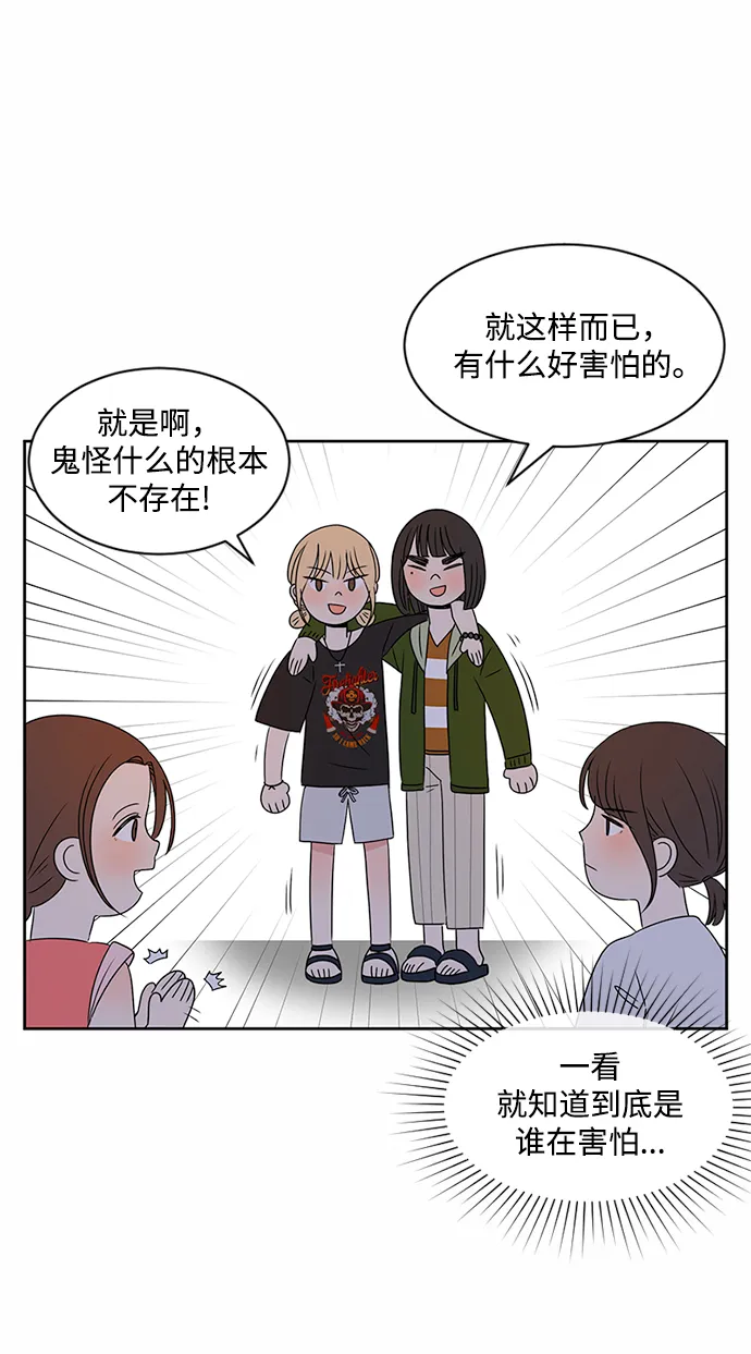 第32话 第7页