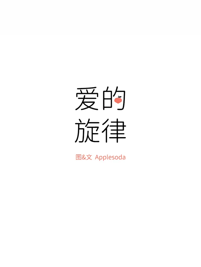 第32话 第9页