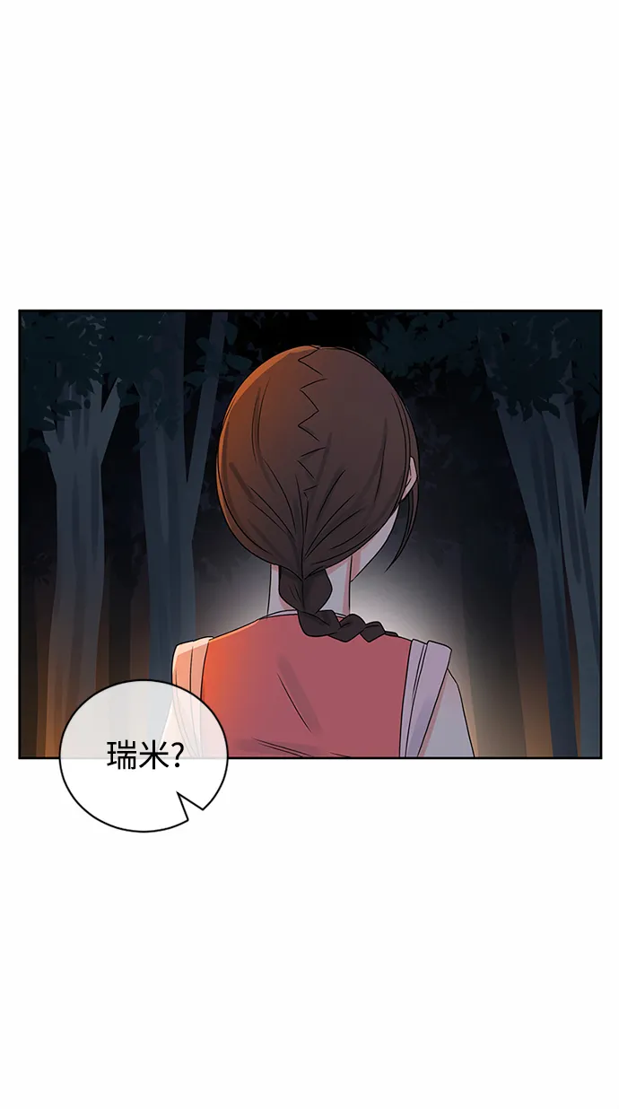 第32话 第16页