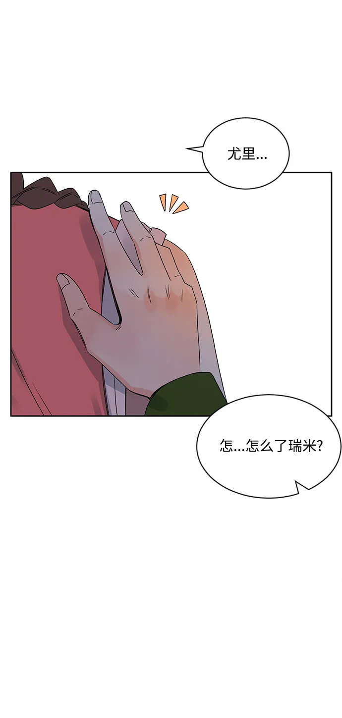 第32话 第17页