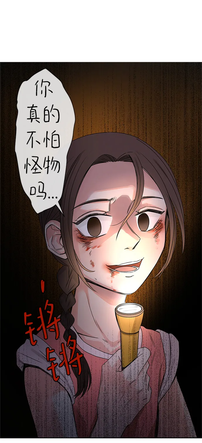 第32话 第18页