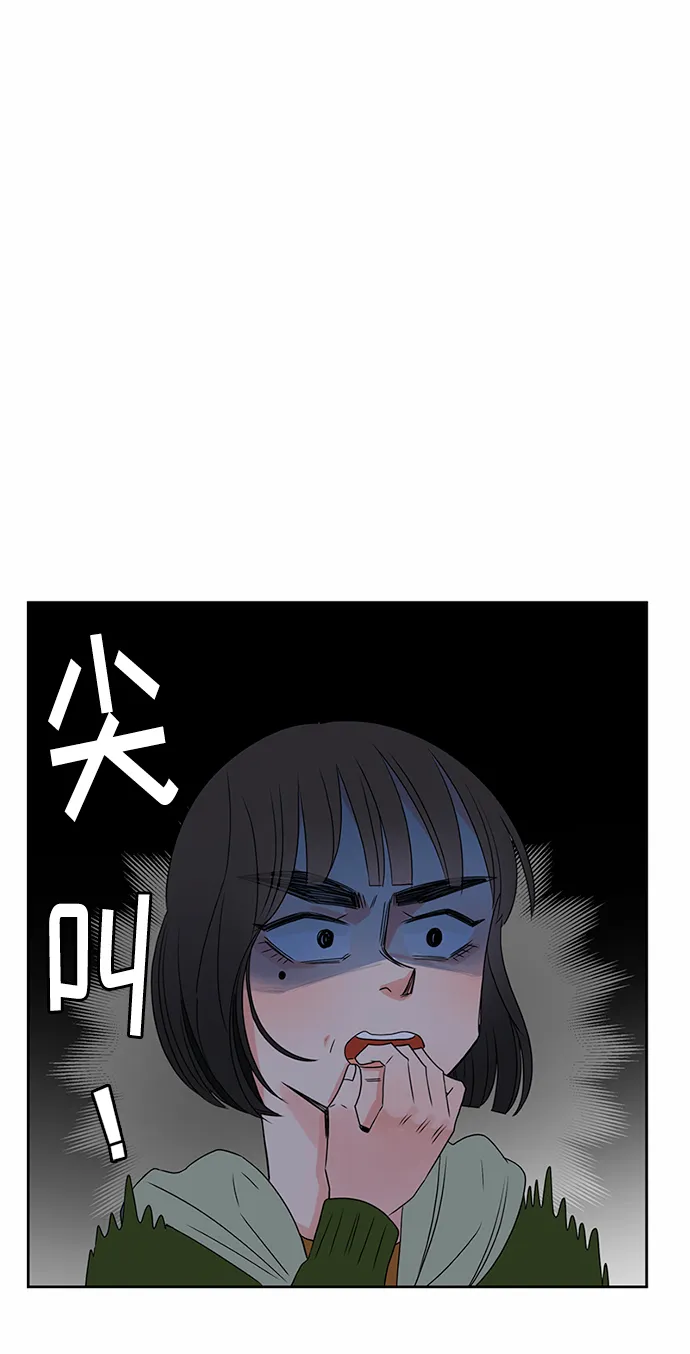 第32话 第19页