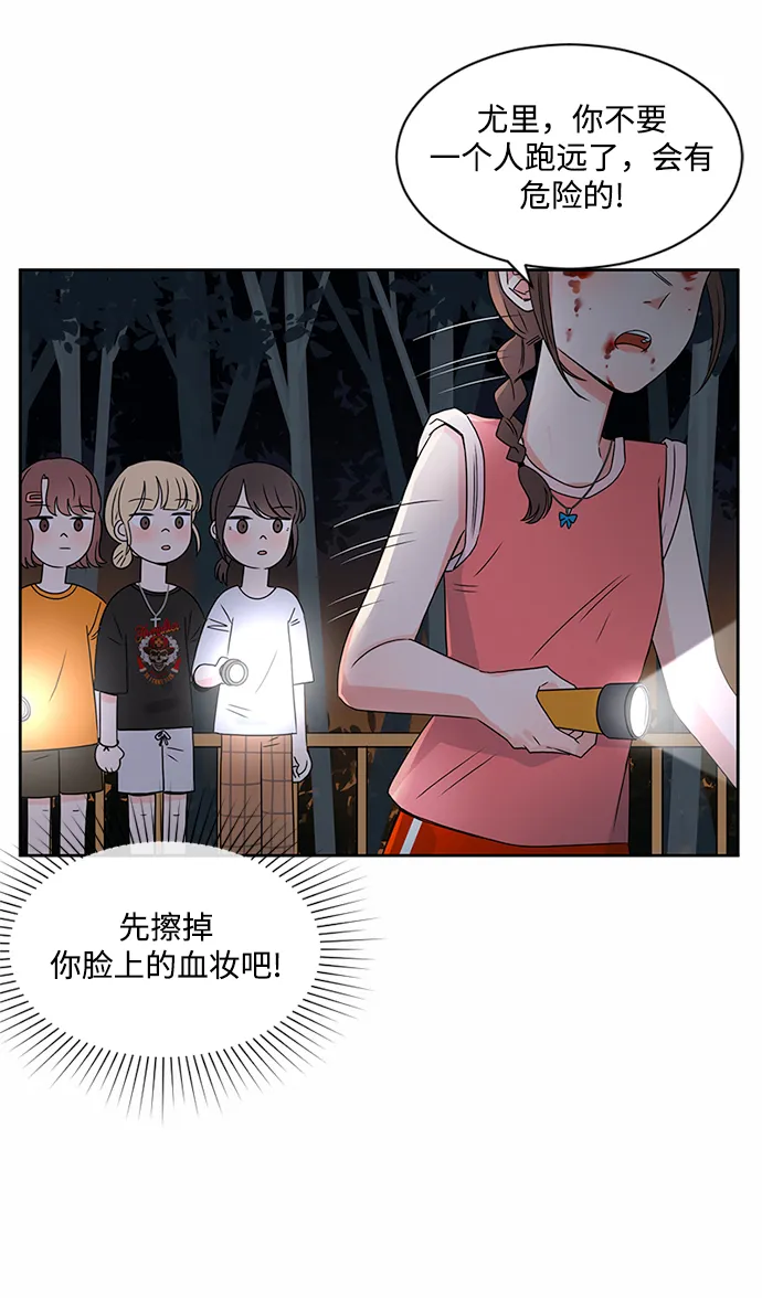 第32话 第22页
