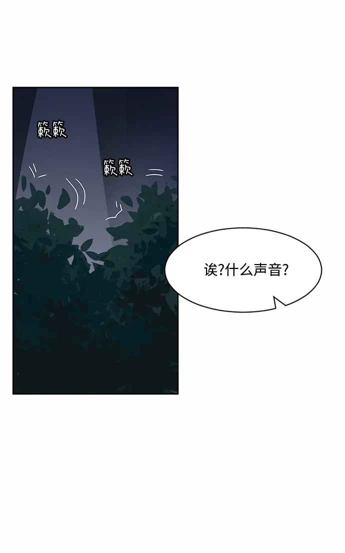 第32话 第24页