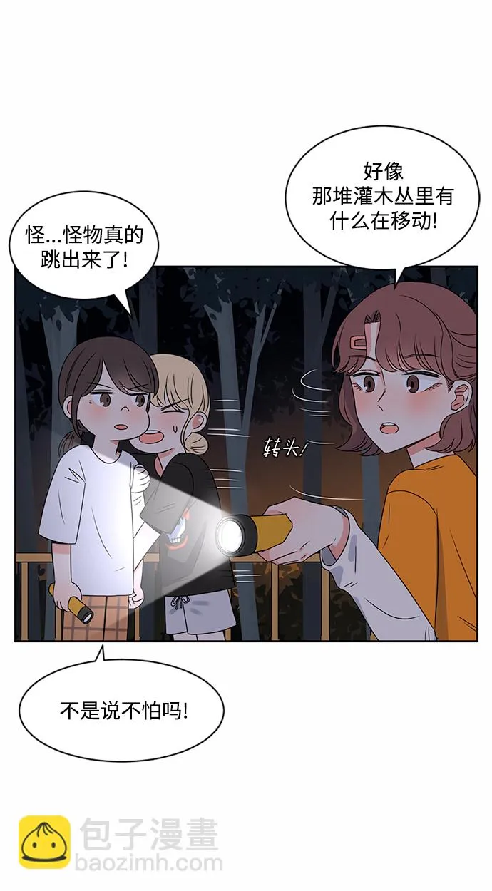 第32话 第25页