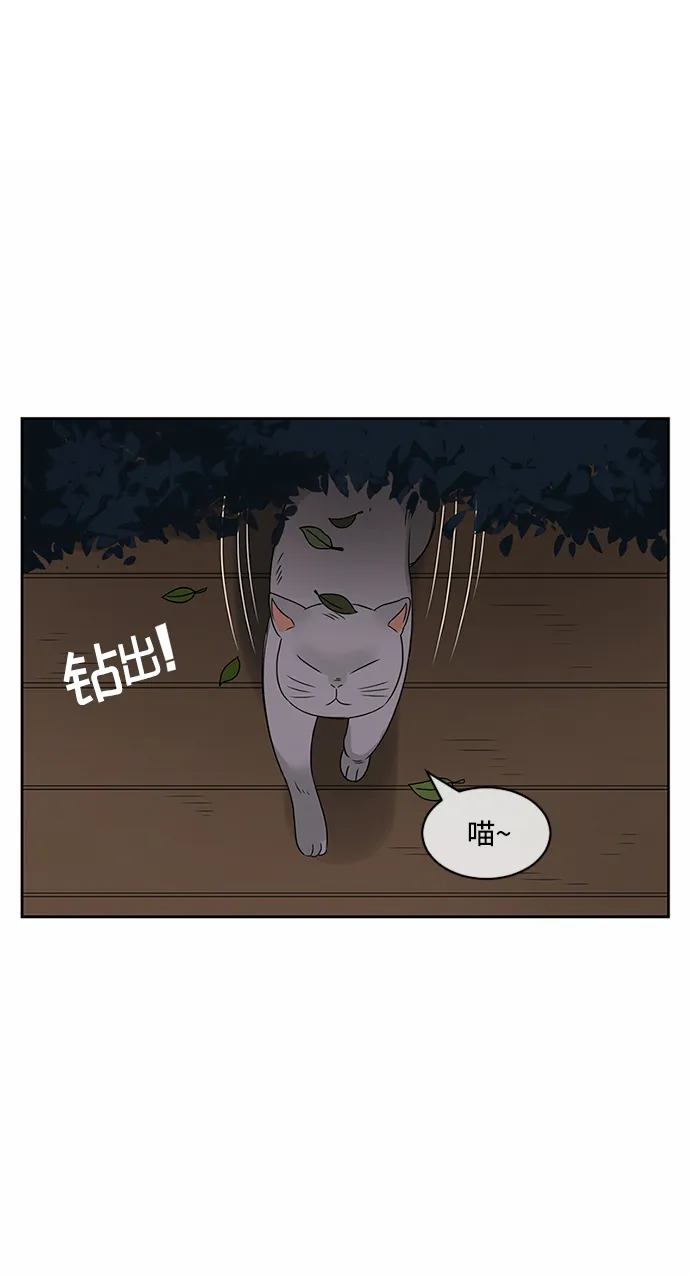 第32话 第26页