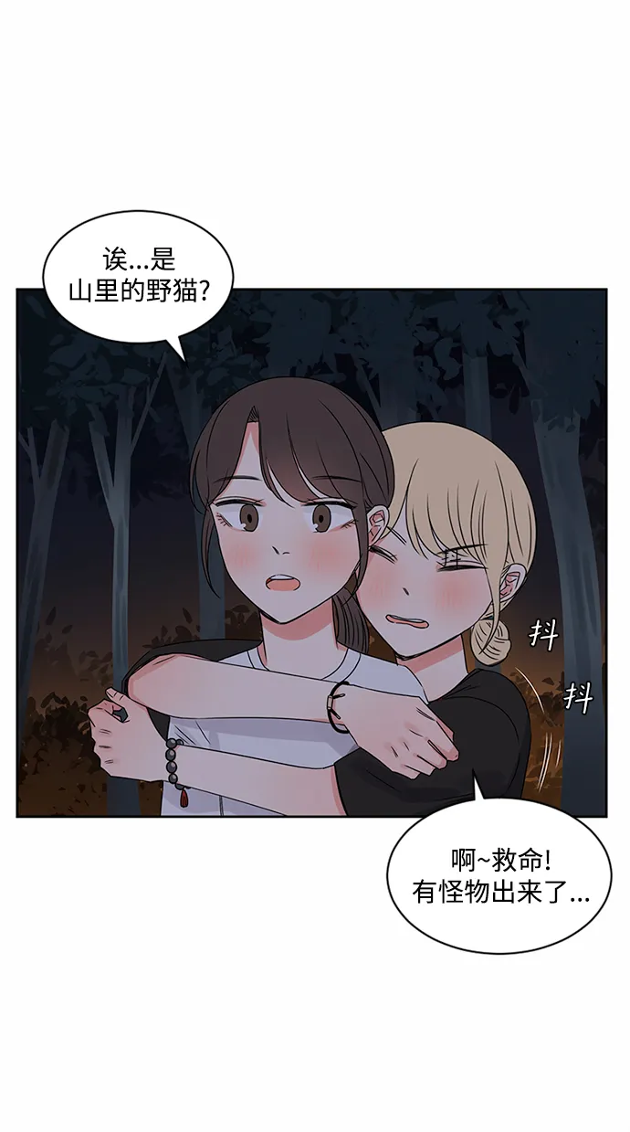 第32话 第27页