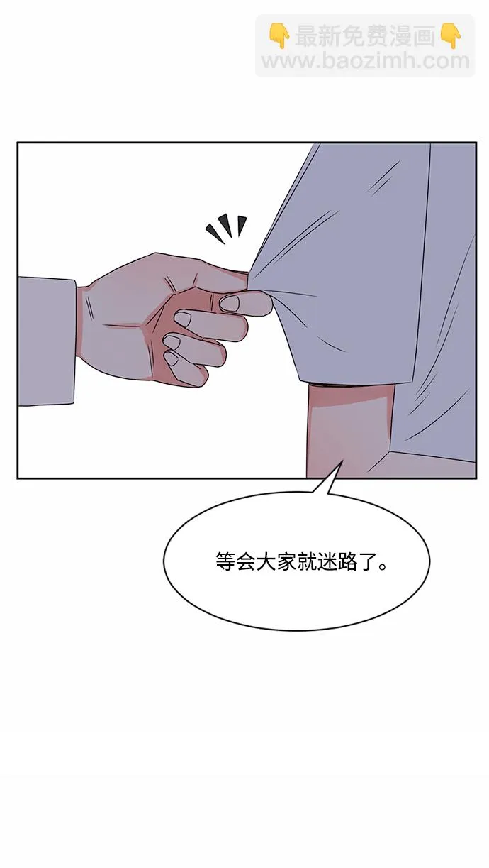 第32话 第33页