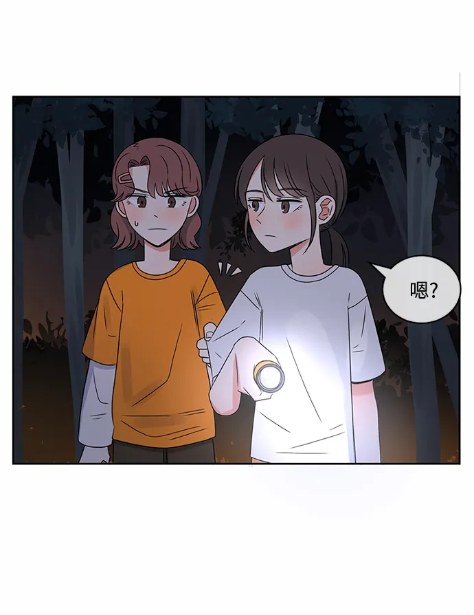 第32话 第34页