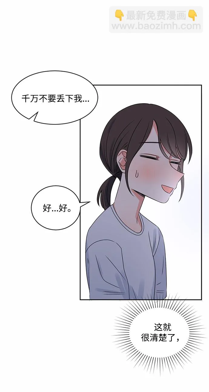 第32话 第36页