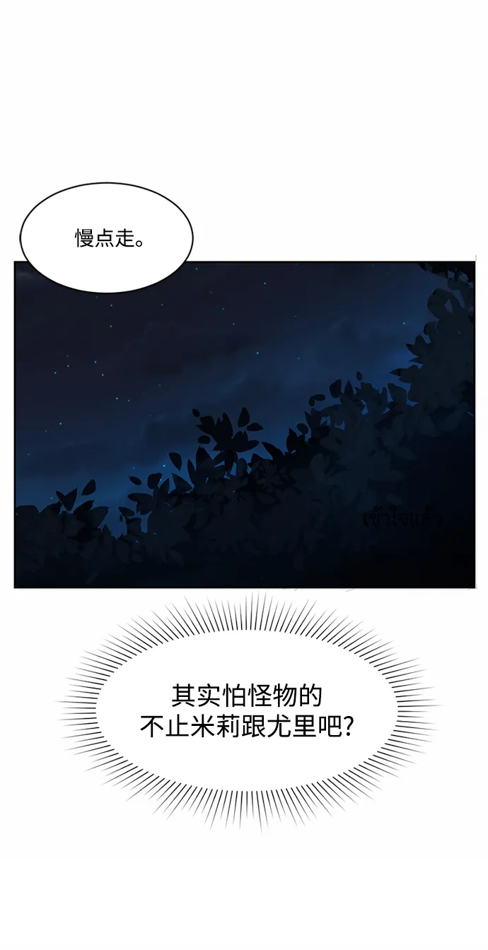 第32话 第37页