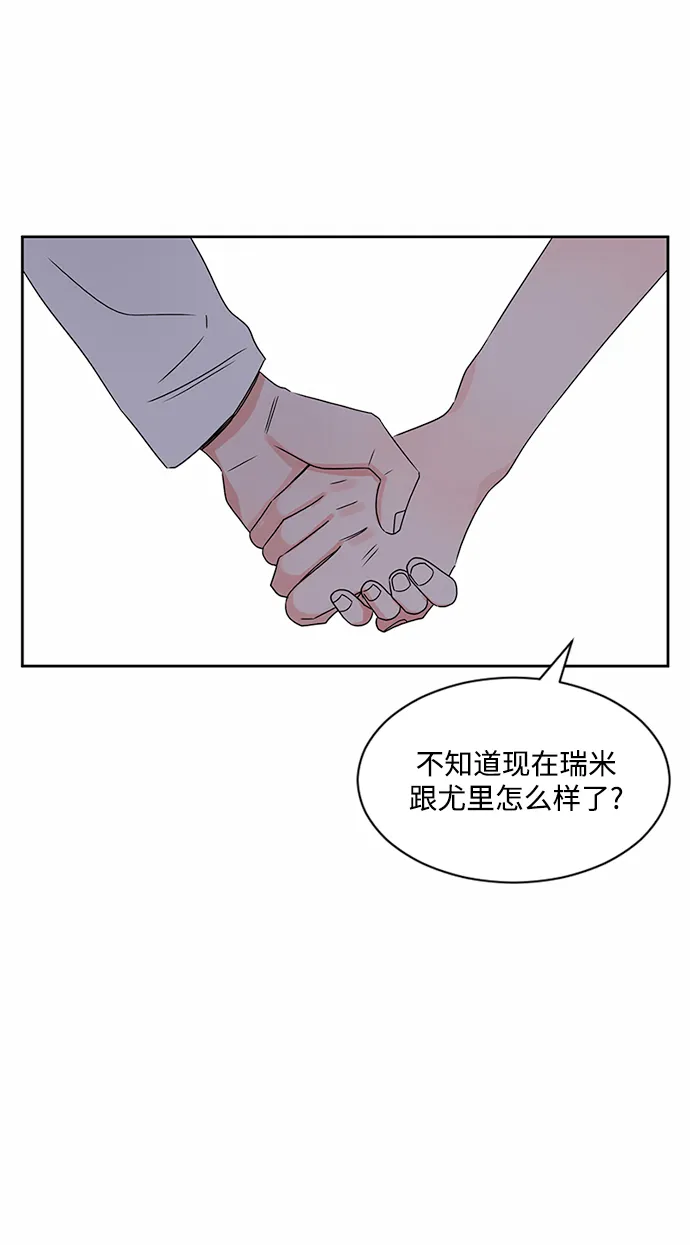 第32话 第38页