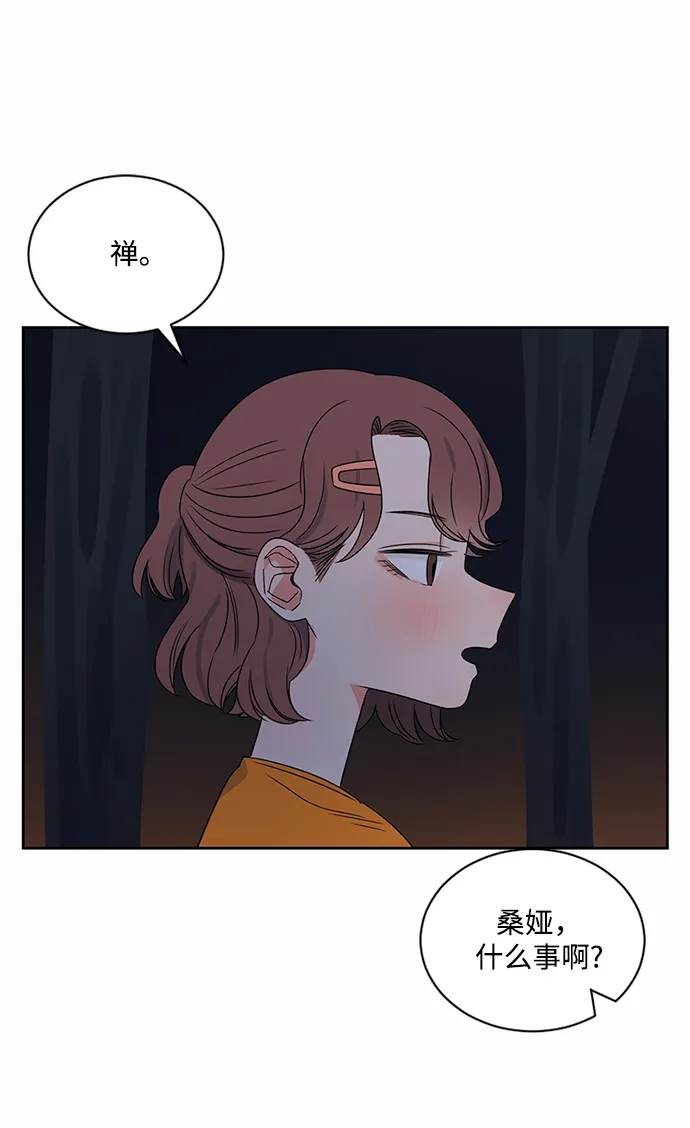 第32话 第40页