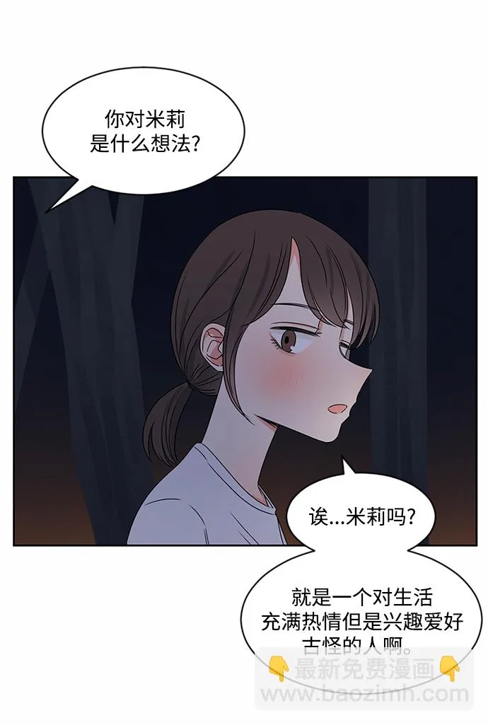 第32话 第41页