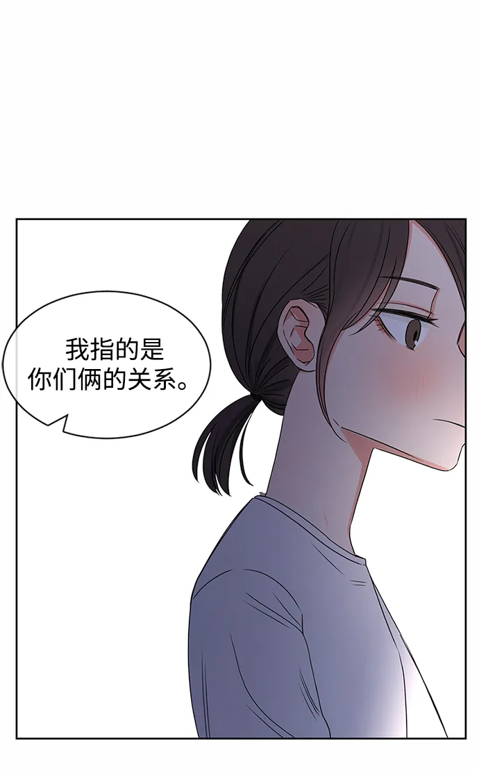 第32话 第43页