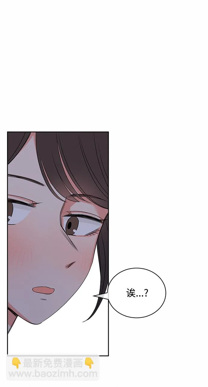 第32话 第44页
