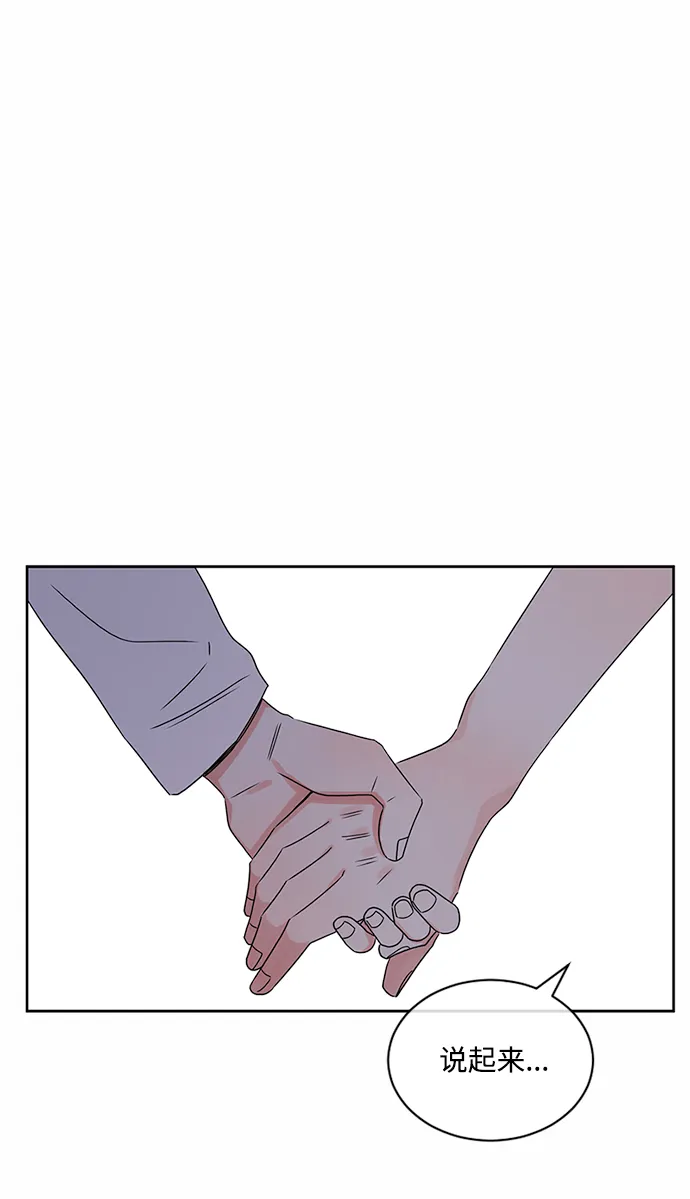 第32话 第45页