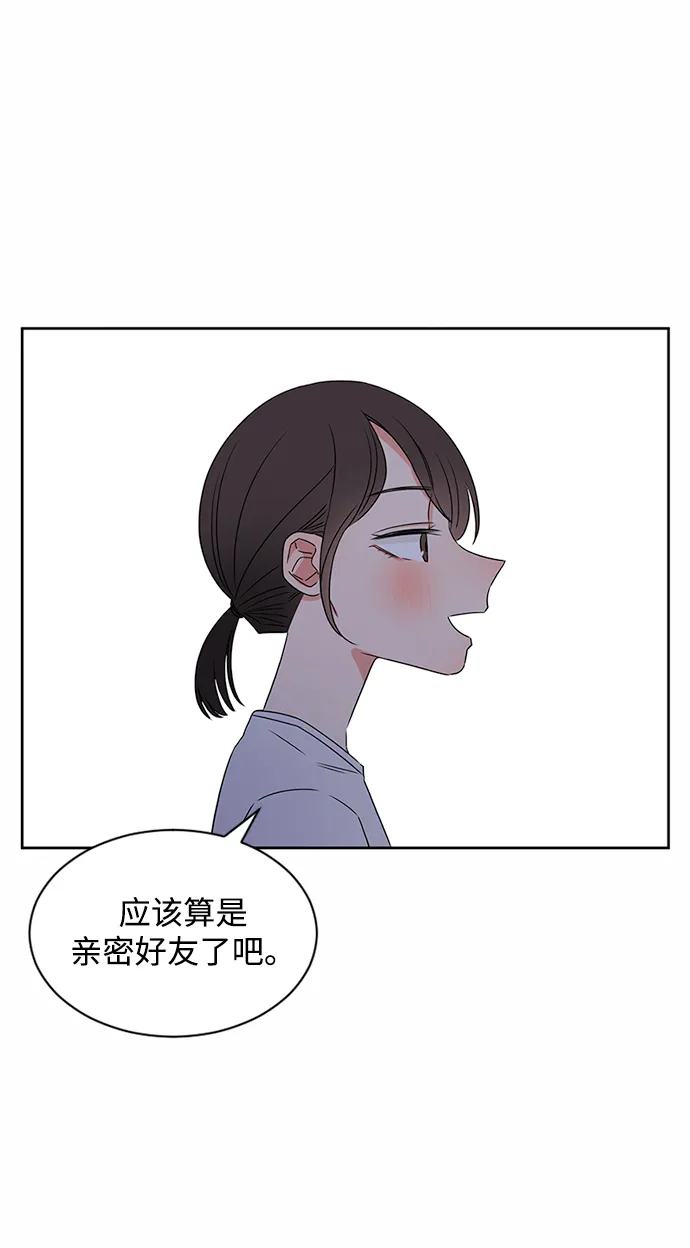第32话 第46页