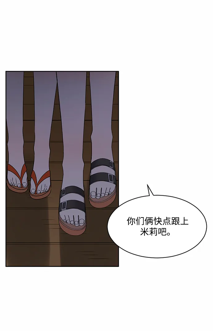 第32话 第48页