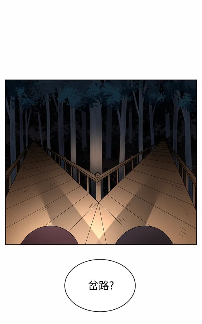 第32话 第49页