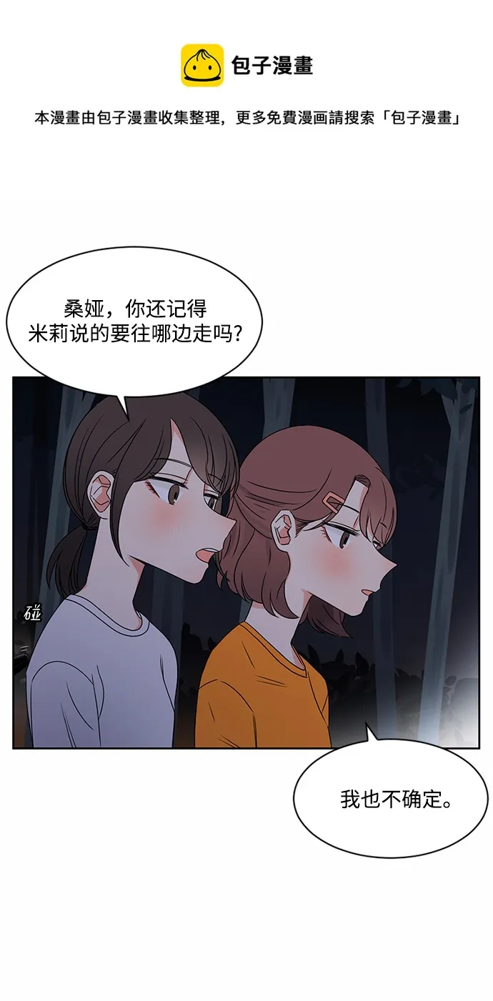 第32话 第50页