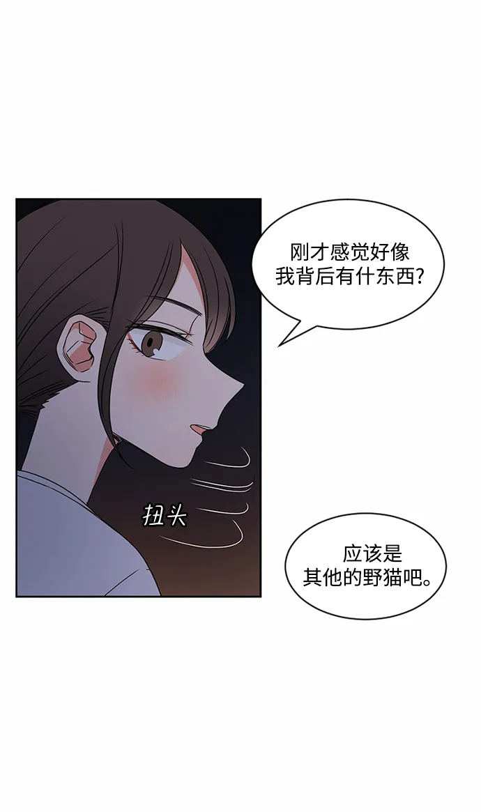 第32话 第51页