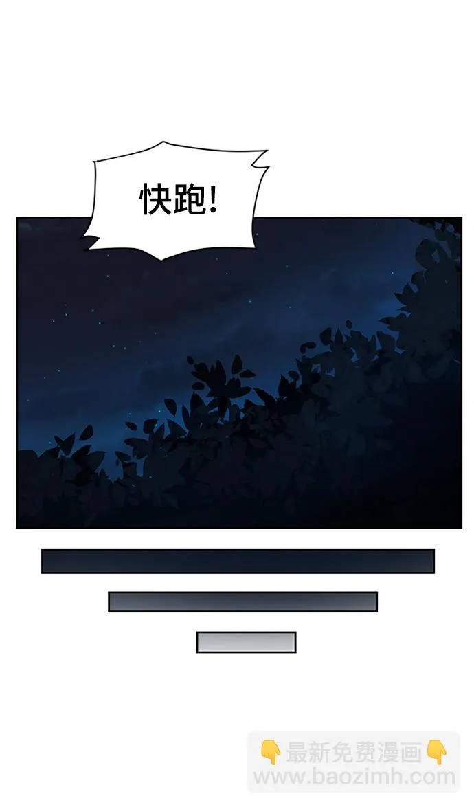 第32话 第56页