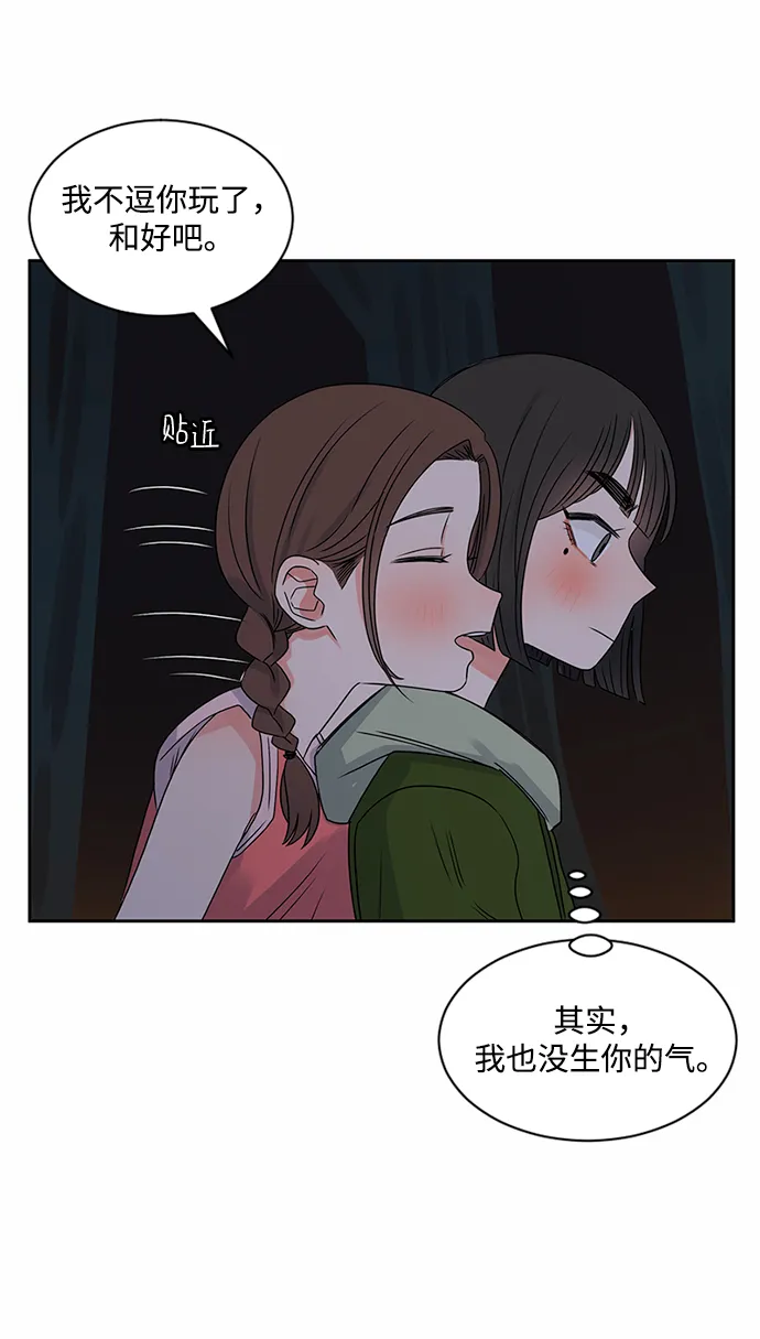 第32话 第60页