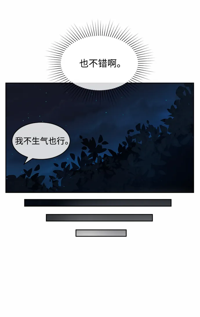 第32话 第62页