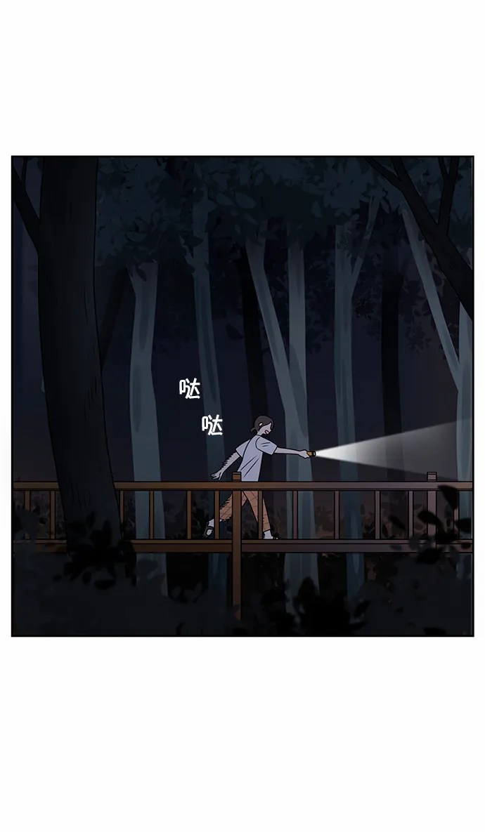 第32话 第63页
