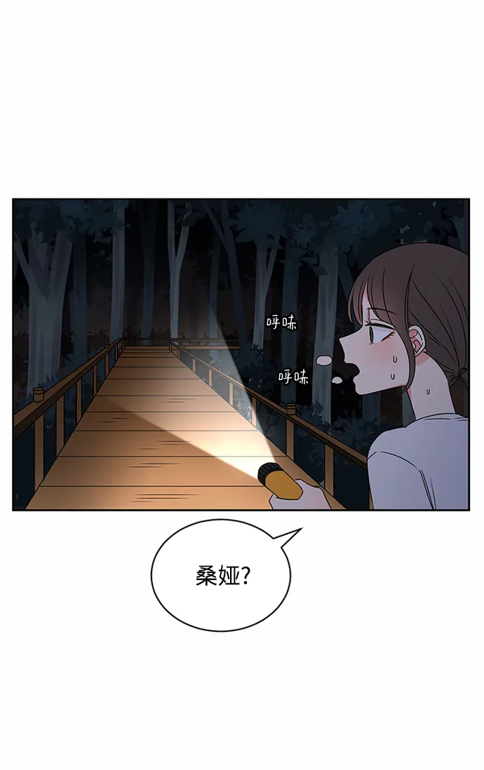 第32话 第65页