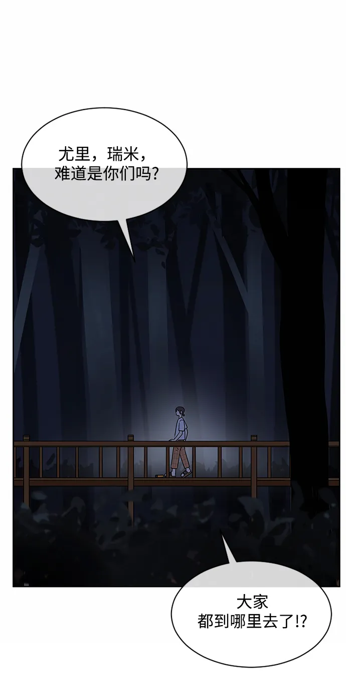 第32话 第73页
