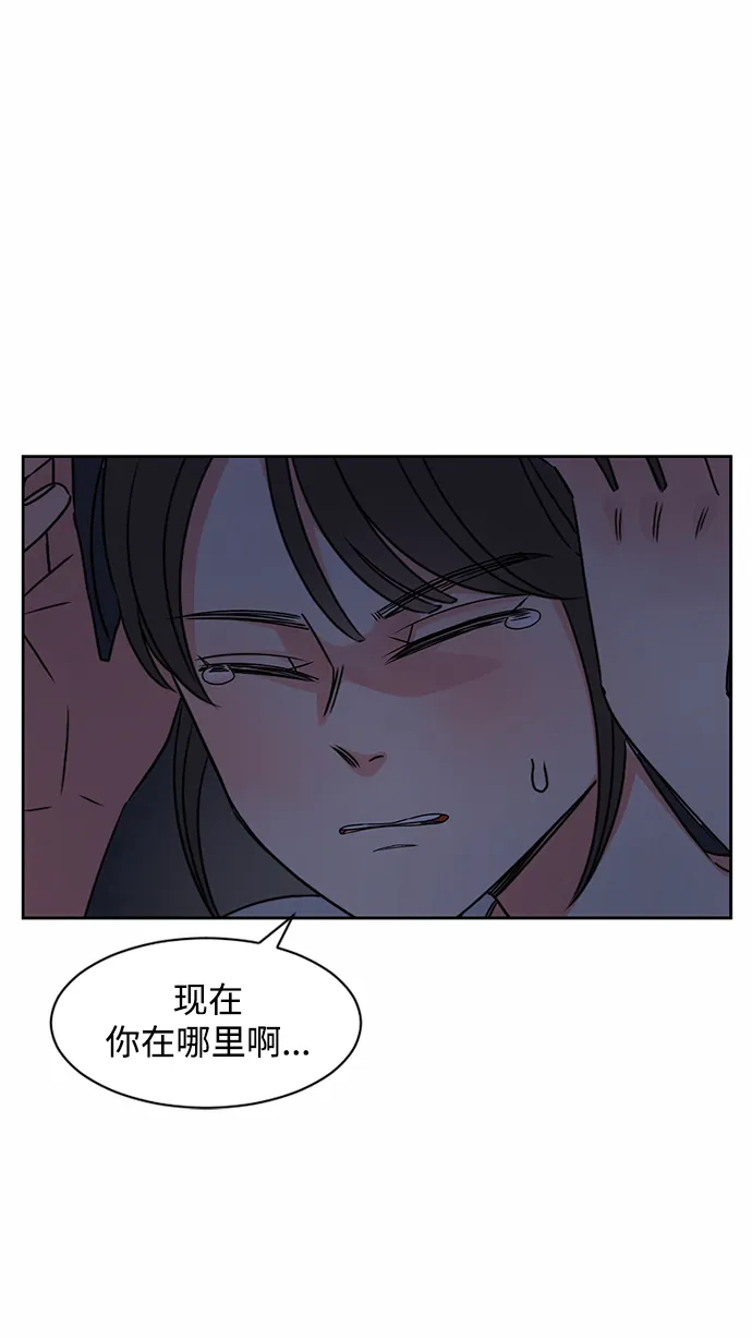 第32话 第75页