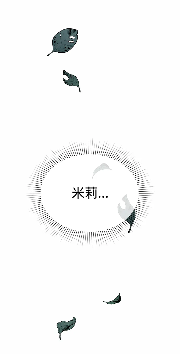 第32话 第76页