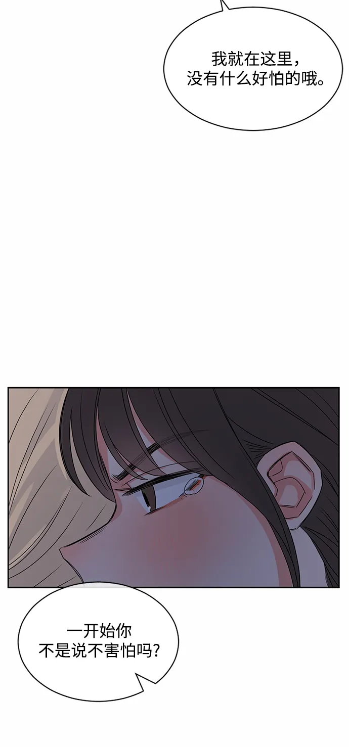 第32话 第80页